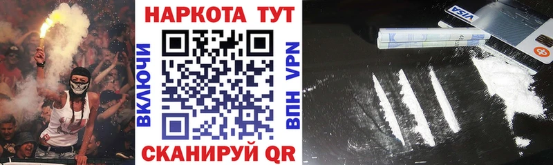 Купить закладку Владикавказ ссылка на мегу сайт  A-PVP  Мефедрон  ГАШ 