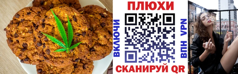 продажа наркотиков  Владикавказ  Cannafood марихуана 
