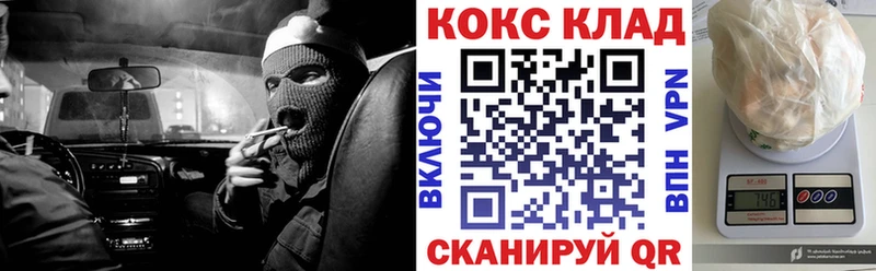 КОКАИН VHQ  купить наркоту  Владикавказ 