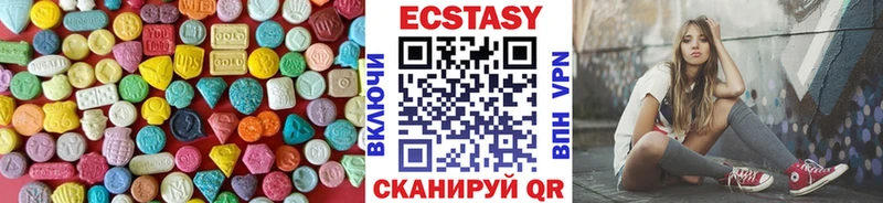 купить наркоту Владикавказ Экстази бентли