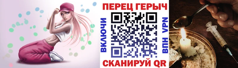 наркотики  Владикавказ  ГЕРОИН белый 