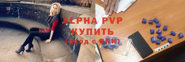 apvp Вязники