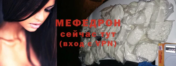 mix Вязьма
