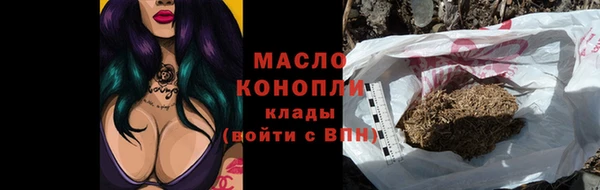 мяу мяу кристалл Вяземский
