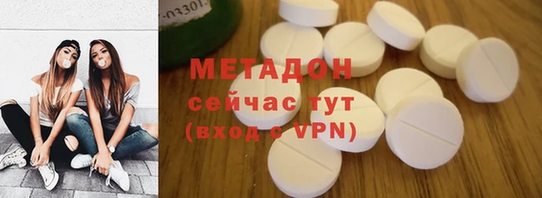 мяу мяу кристалл Вяземский