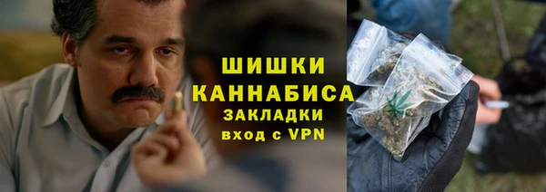 мяу мяу кристалл Вяземский