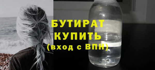 мяу мяу кристалл Вяземский