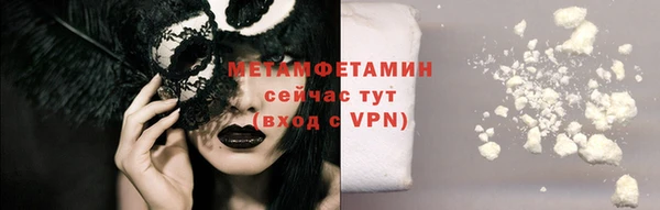 mix Вязьма