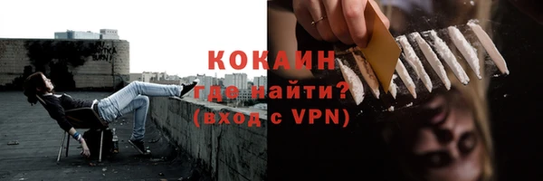 мяу мяу кристалл Вяземский