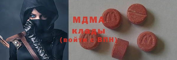 mix Вязьма