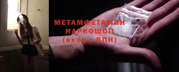 мяу мяу кристалл Вяземский
