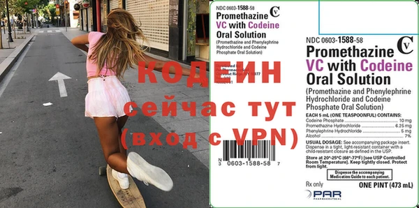мяу мяу кристалл Вяземский