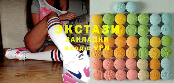 мяу мяу кристалл Вяземский