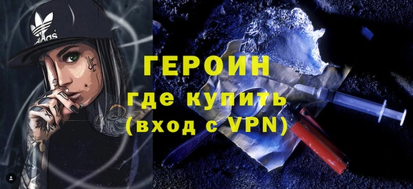 мяу мяу кристалл Вяземский