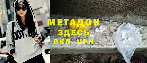 mix Вязьма