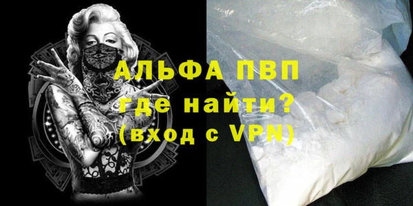 мяу мяу кристалл Вяземский