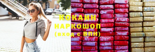 mix Вязьма