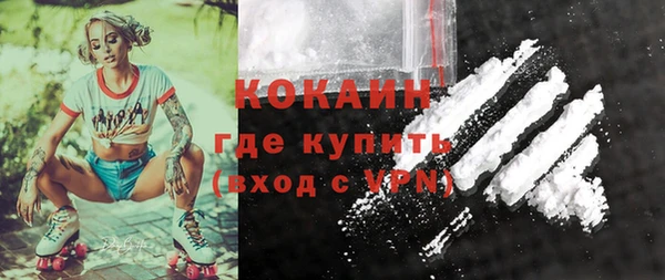 мяу мяу кристалл Вяземский