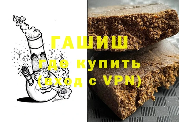 мяу мяу кристалл Вяземский