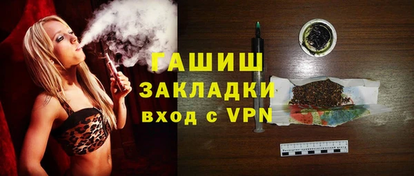 mix Вязьма