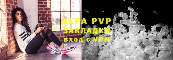 mix Вязьма