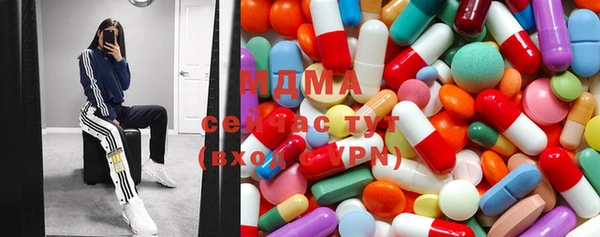 мяу мяу кристалл Вяземский