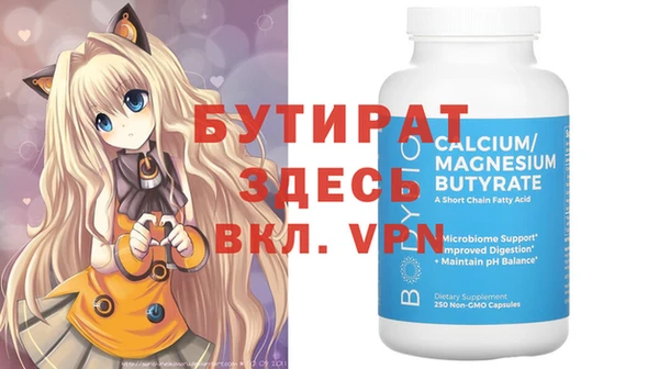 mix Вязьма
