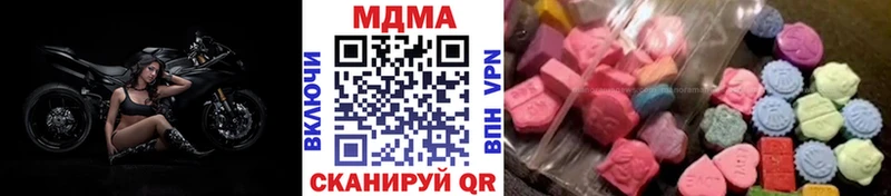 mega зеркало  Владикавказ  МДМА кристаллы 