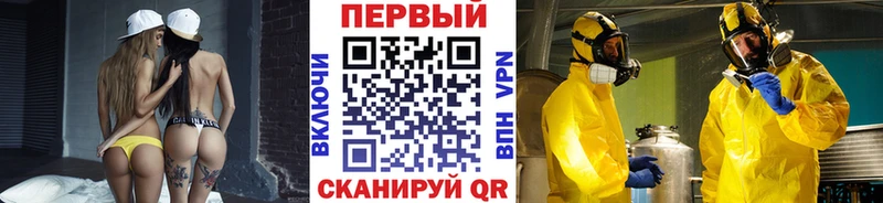 дарнет шоп  Владикавказ  МЕТАМФЕТАМИН винт 