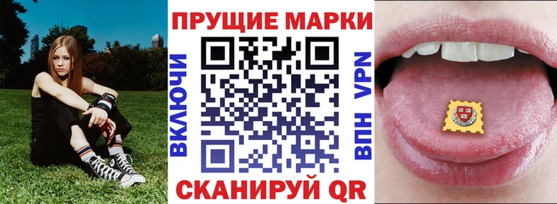 Марки NBOMe 1,8мг блэк спрут зеркало Владикавказ
