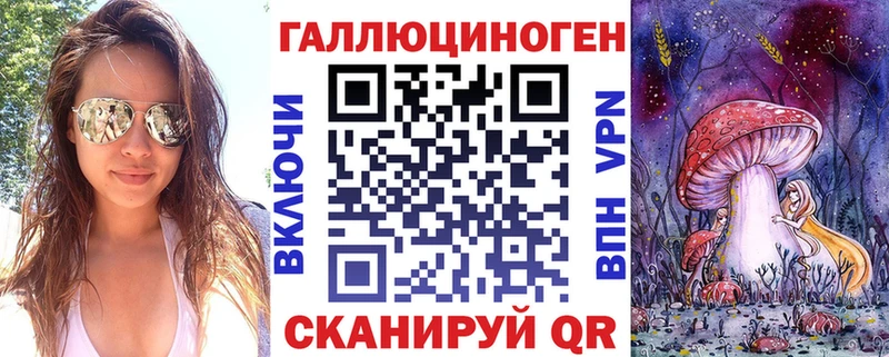 как найти   kraken   Галлюциногенные грибы Psilocybe  Владикавказ 